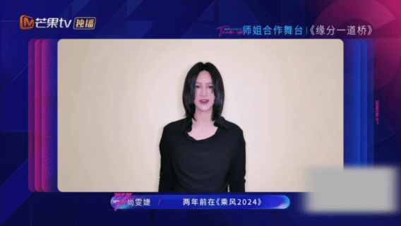 尚雯婕是李小冉组抽到的ssr卡 淡淡跳起来那一刻我跟着她一起激动了，尚雯婕的实力