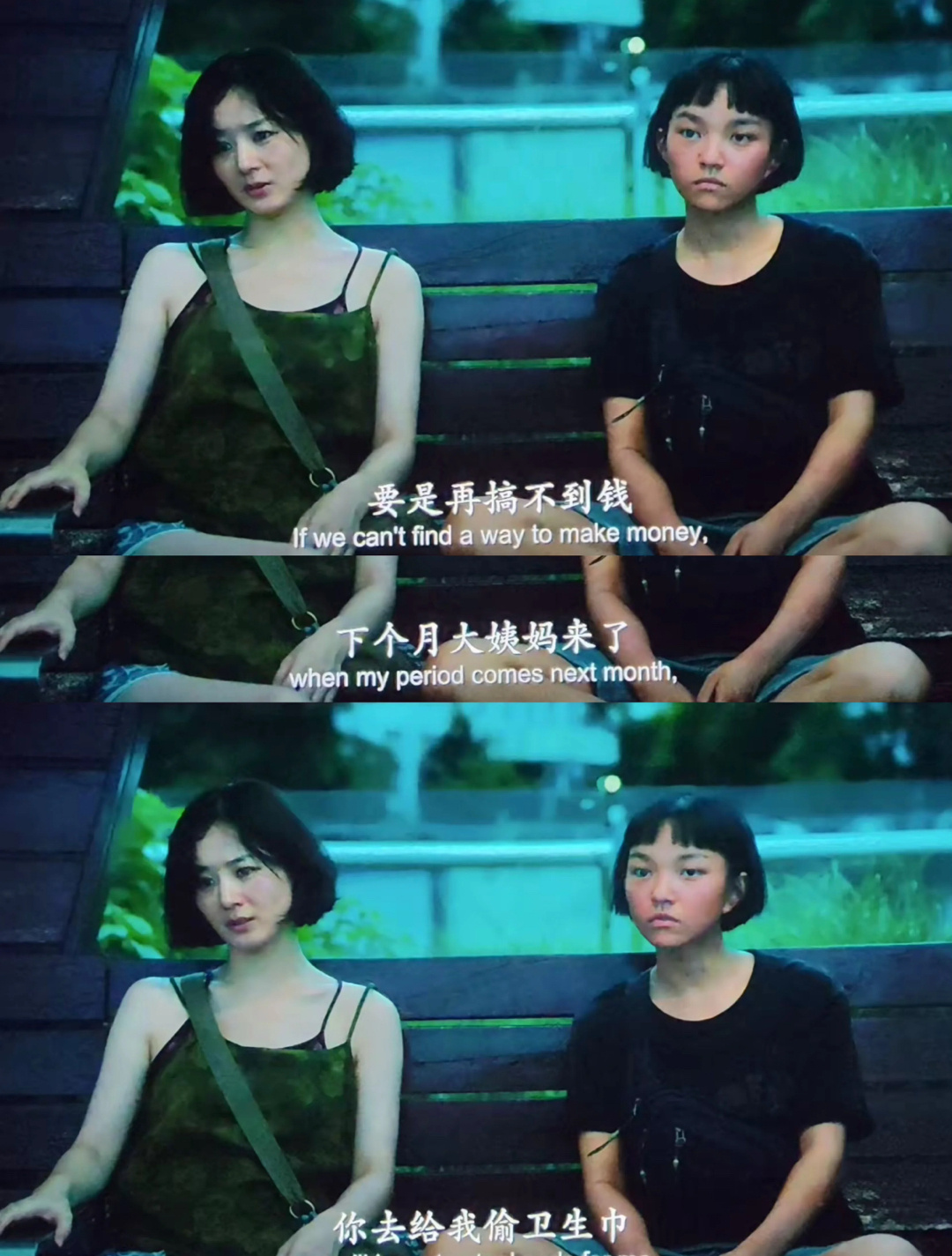 命好苦的样子😆 ​​​