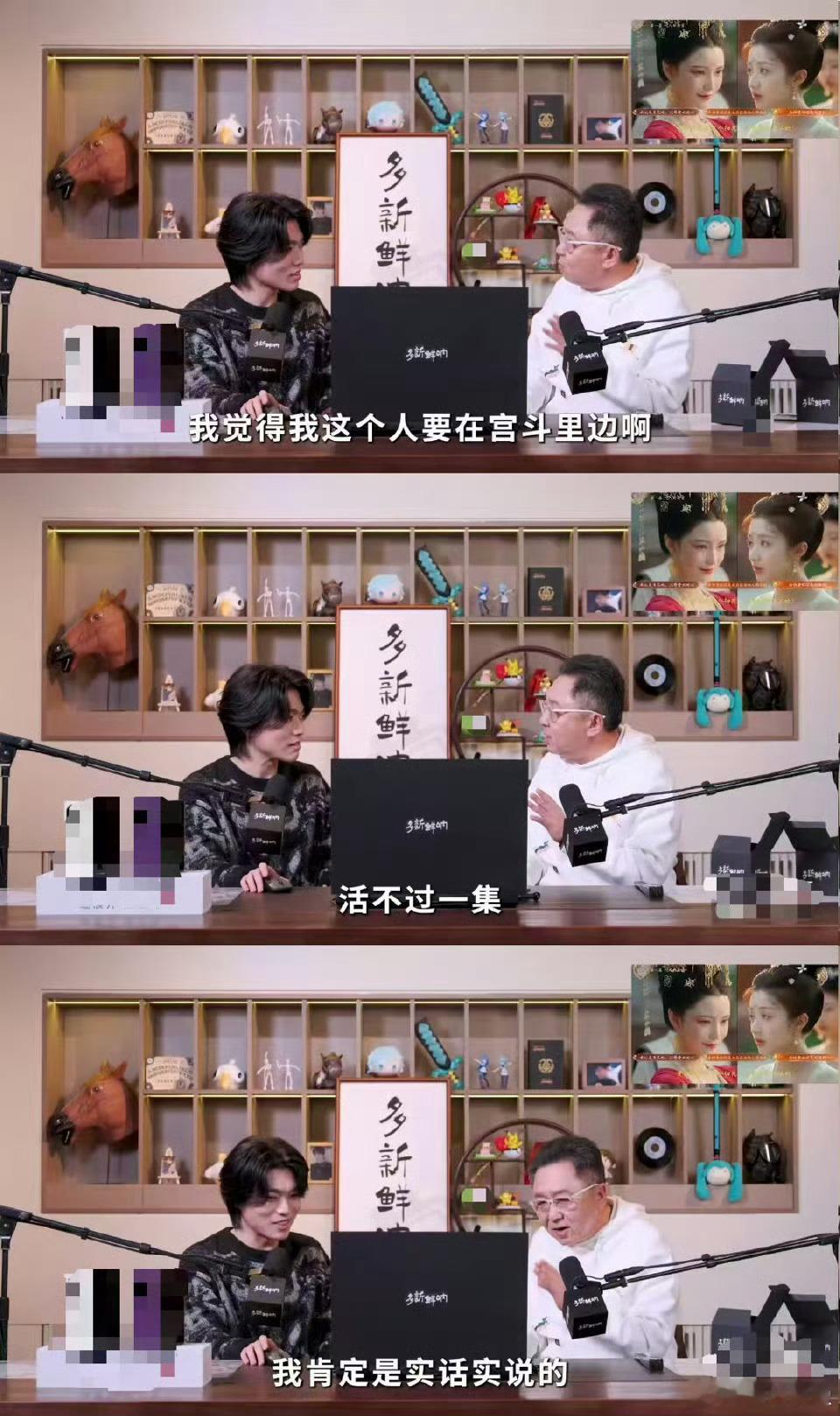 于谦宫斗一集就领盒饭 笑不活了！谦大爷玩宫斗游戏主打一个没心眼，接过陷害簪子还老