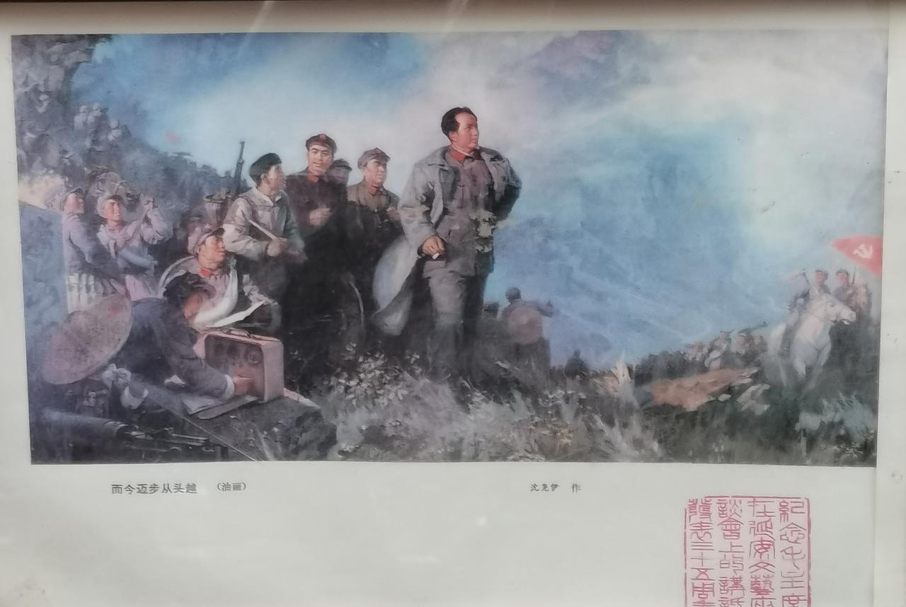 ＃红色文化＃
宣传画欣赏：
   《而今迈步从头越》
