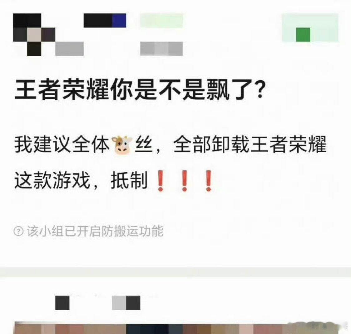 王者荣耀请了何润东联动所以缪斯就要抵制王者荣耀了 