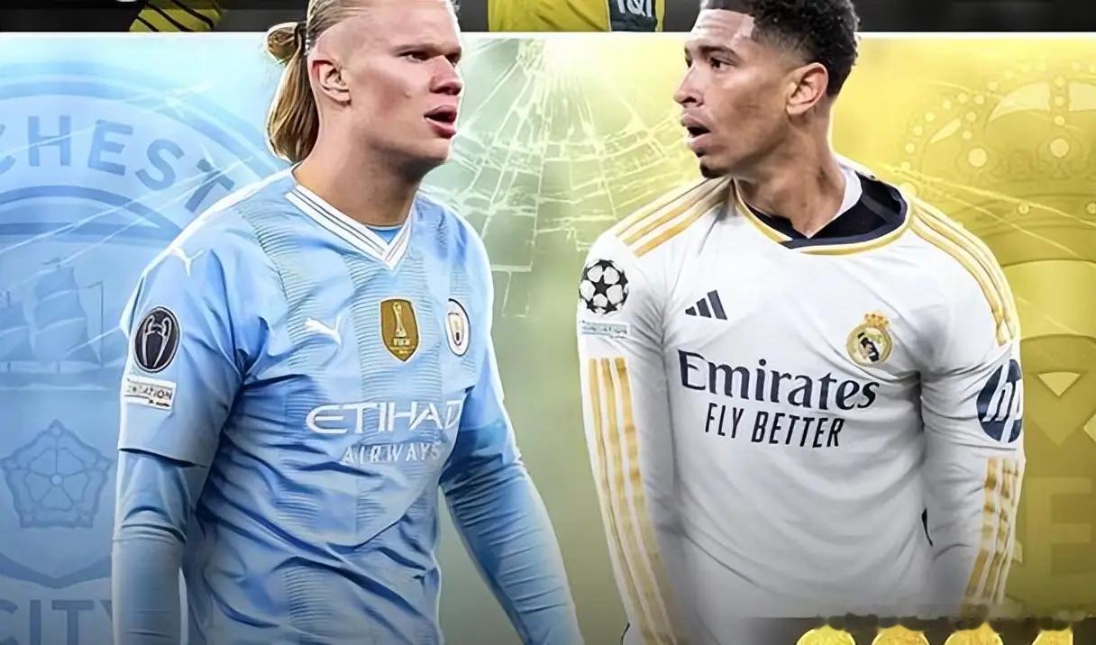 今日免费赛事情报更新！016 欧冠 皇马vs曼城实力战意1.皇家马德里上赛季排名