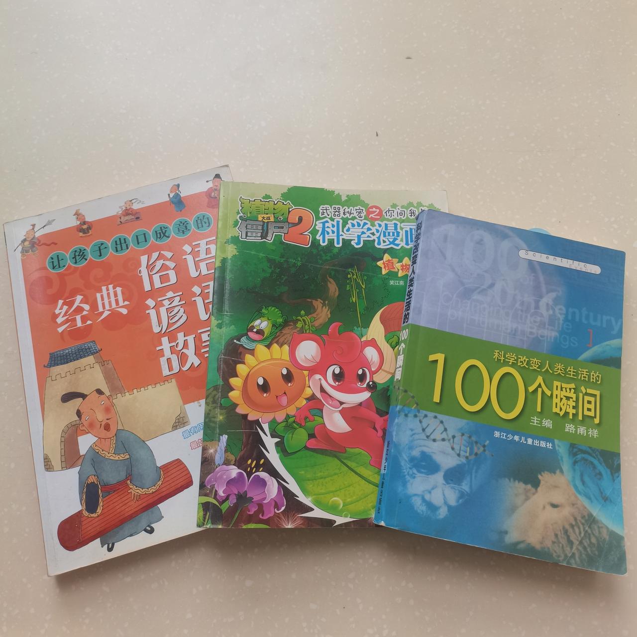 你会从孩子幼儿时期就为其购置画书阅读吗？（原创）

在每个孩子的成长阶段，父母是