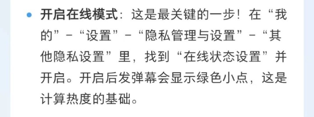 如果大家准备用手机app，再去检查一下🥝的在线模式有没有开启，这个一定一定要开