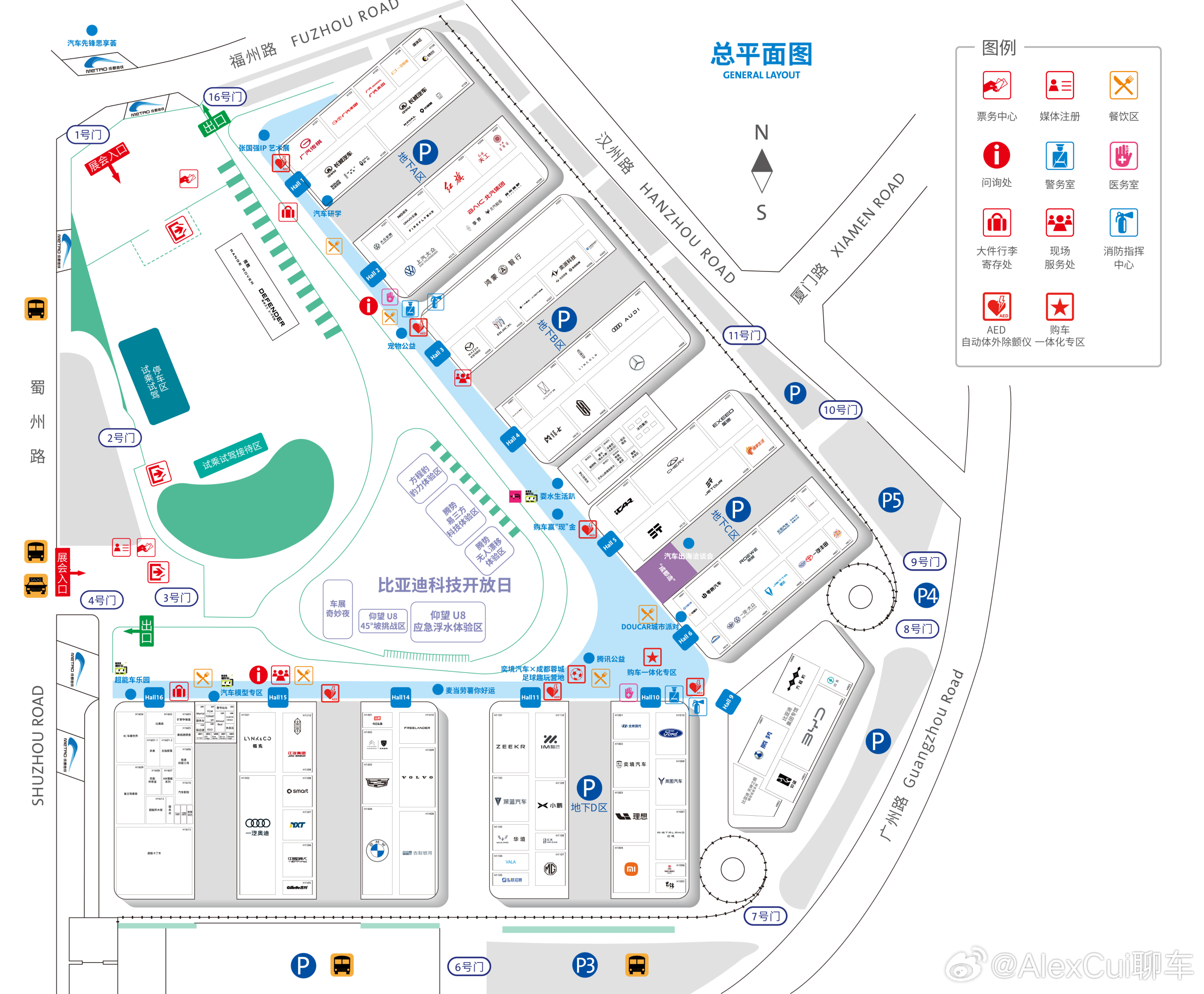 2026成都车展 第二十九届成都国际车展将于8月21-30日在中国西部国际博览城