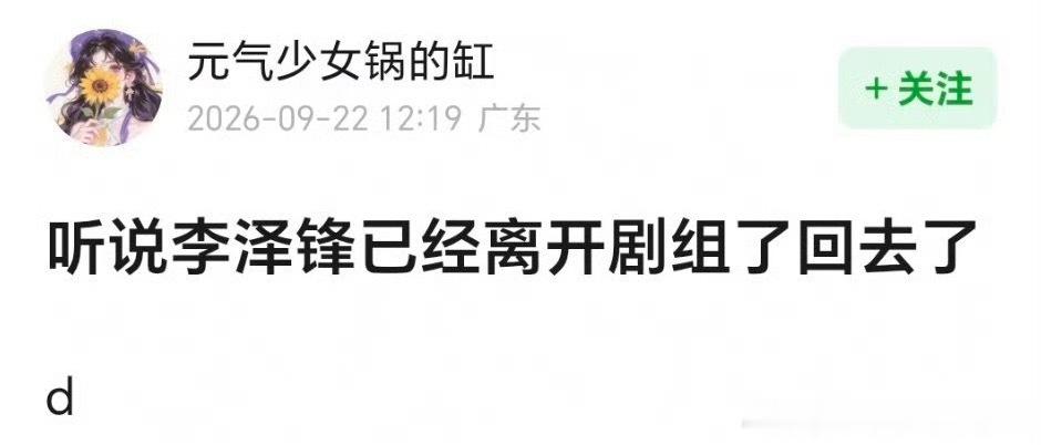 真黄了？ ​​​