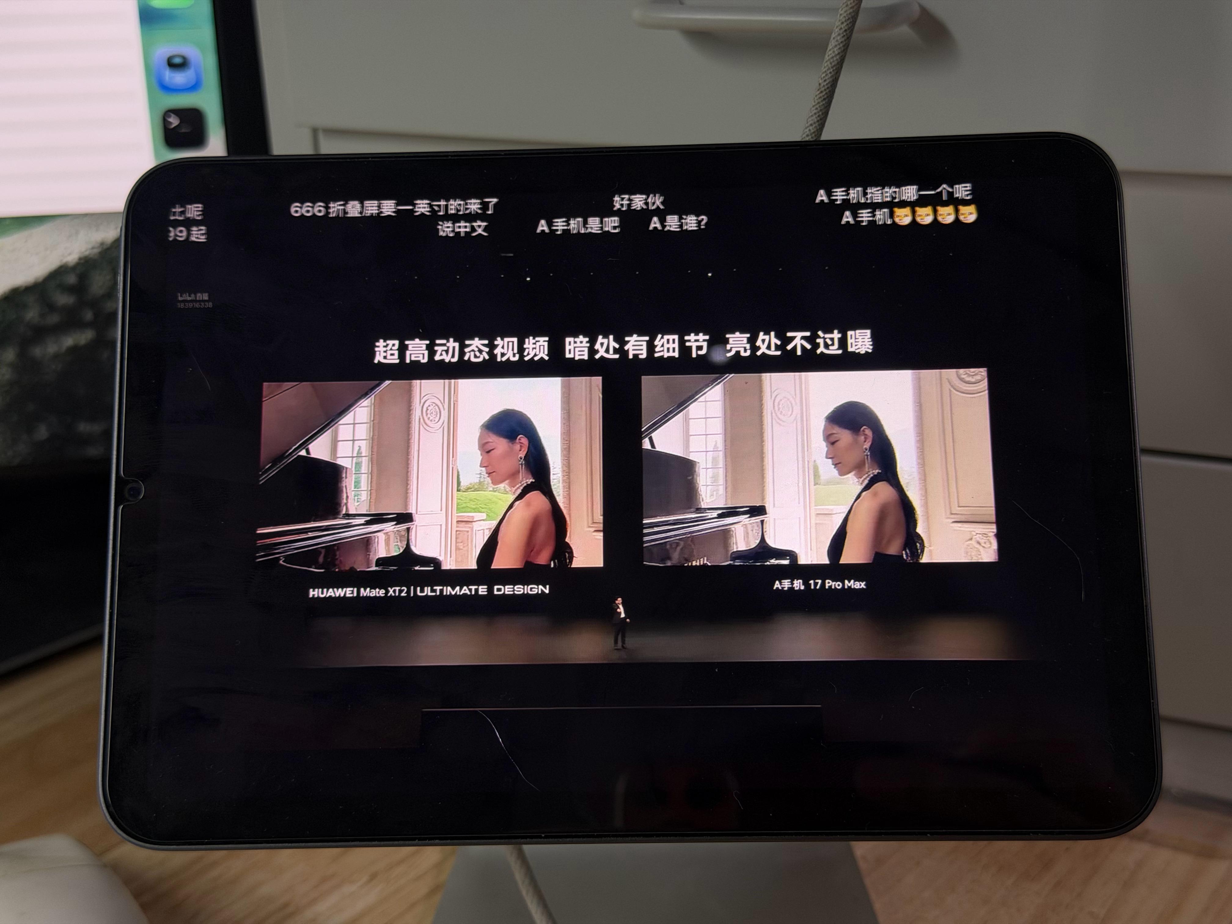 不能让余总一个人讲全场，他有一些专业的东西的确介绍的不够全面，应该让对应的负责专