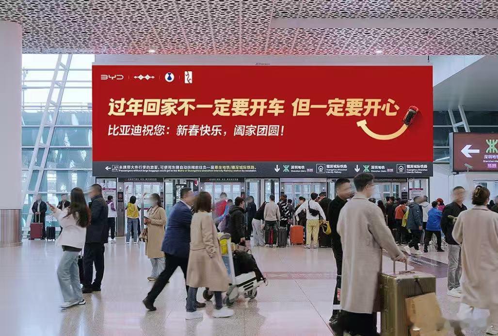 过年回家不一定要开车但一定要开心 回家的方式有很多，开心才是标准答案。岁末归乡，