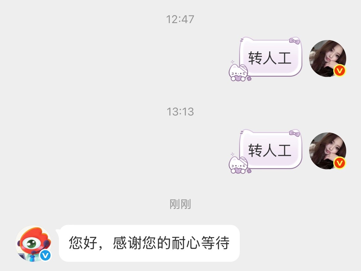 天啦噜