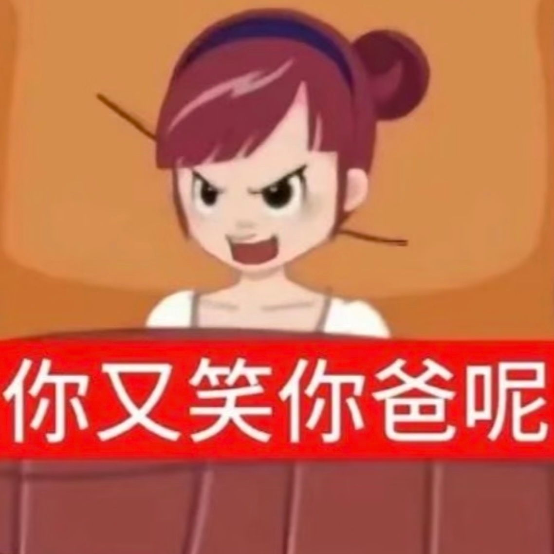 每天都想杀人，每次都忍住了，平均一天救一条人命，功德无量，善。 
