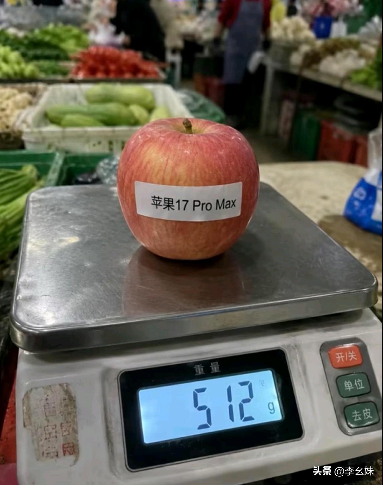 高考之后老爸说买的苹果17