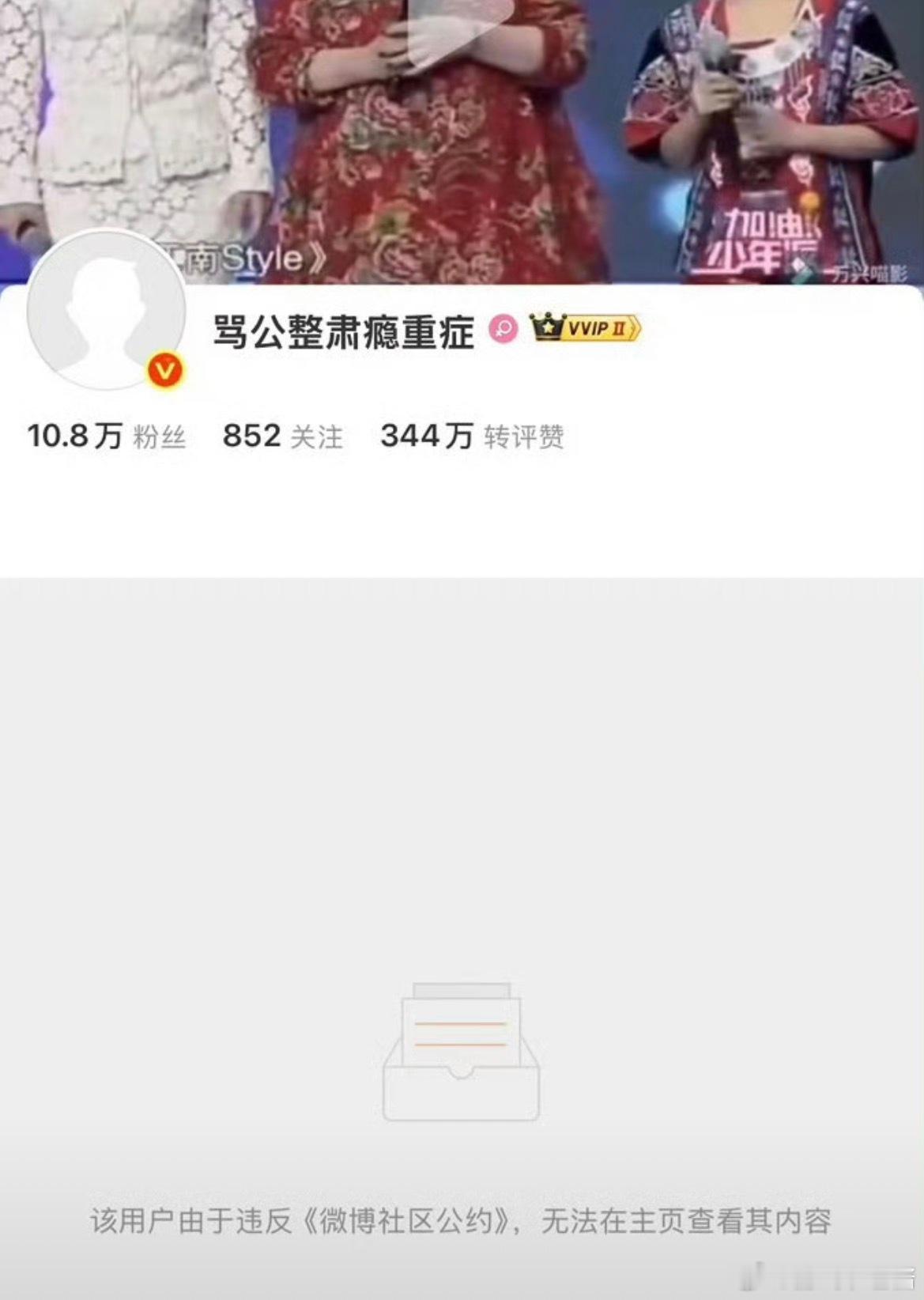 泡泡快乐制造机向宁艺卓道歉泡泡机账号被永禁咋感觉这道歉阴阳怪气的是我的错觉吗？宁