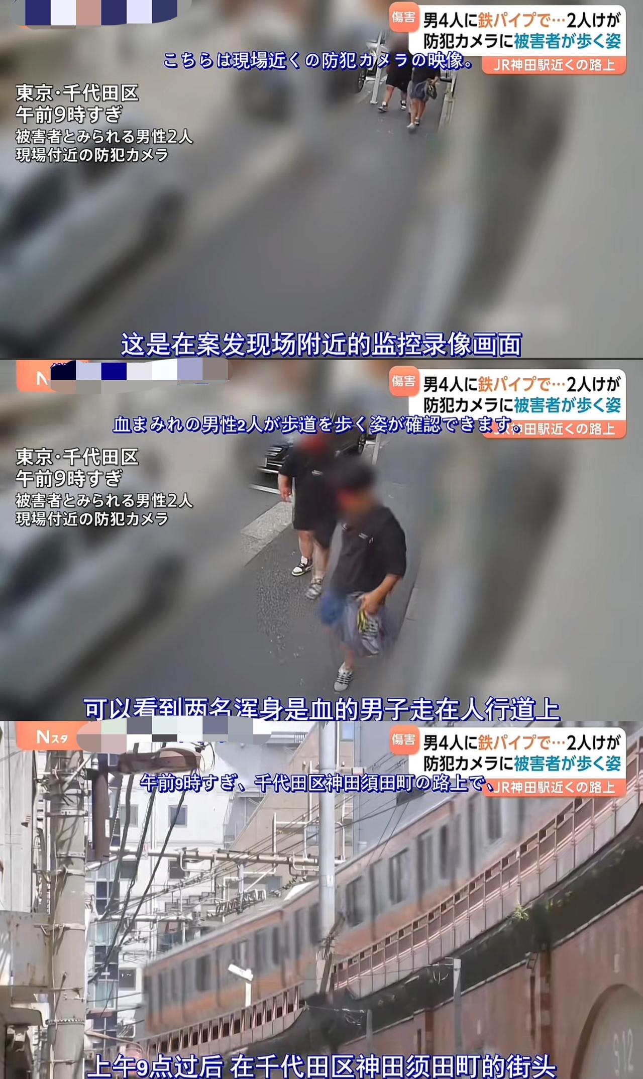 猛然间想起来，前几天4名日本青年在当地袭击2名中国男子的事，现在像没发生过一样，