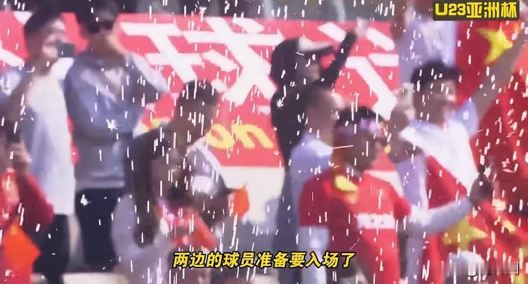 U23国足首进亚洲杯4强