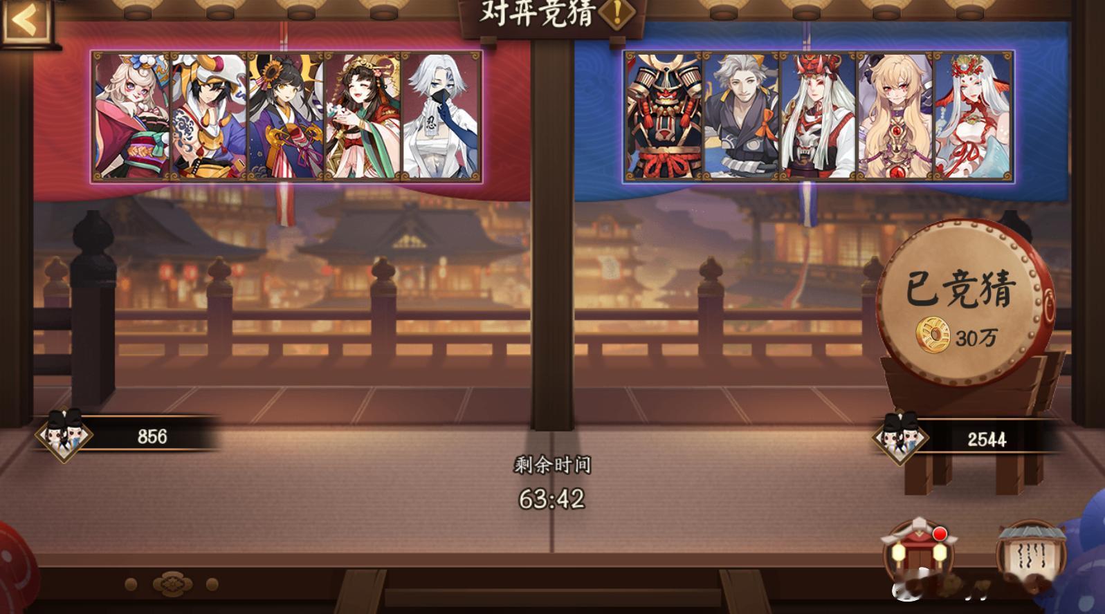 #阴阳师手游[超话]##超话创作官#  【对弈竞猜】10月2日，10:00～12