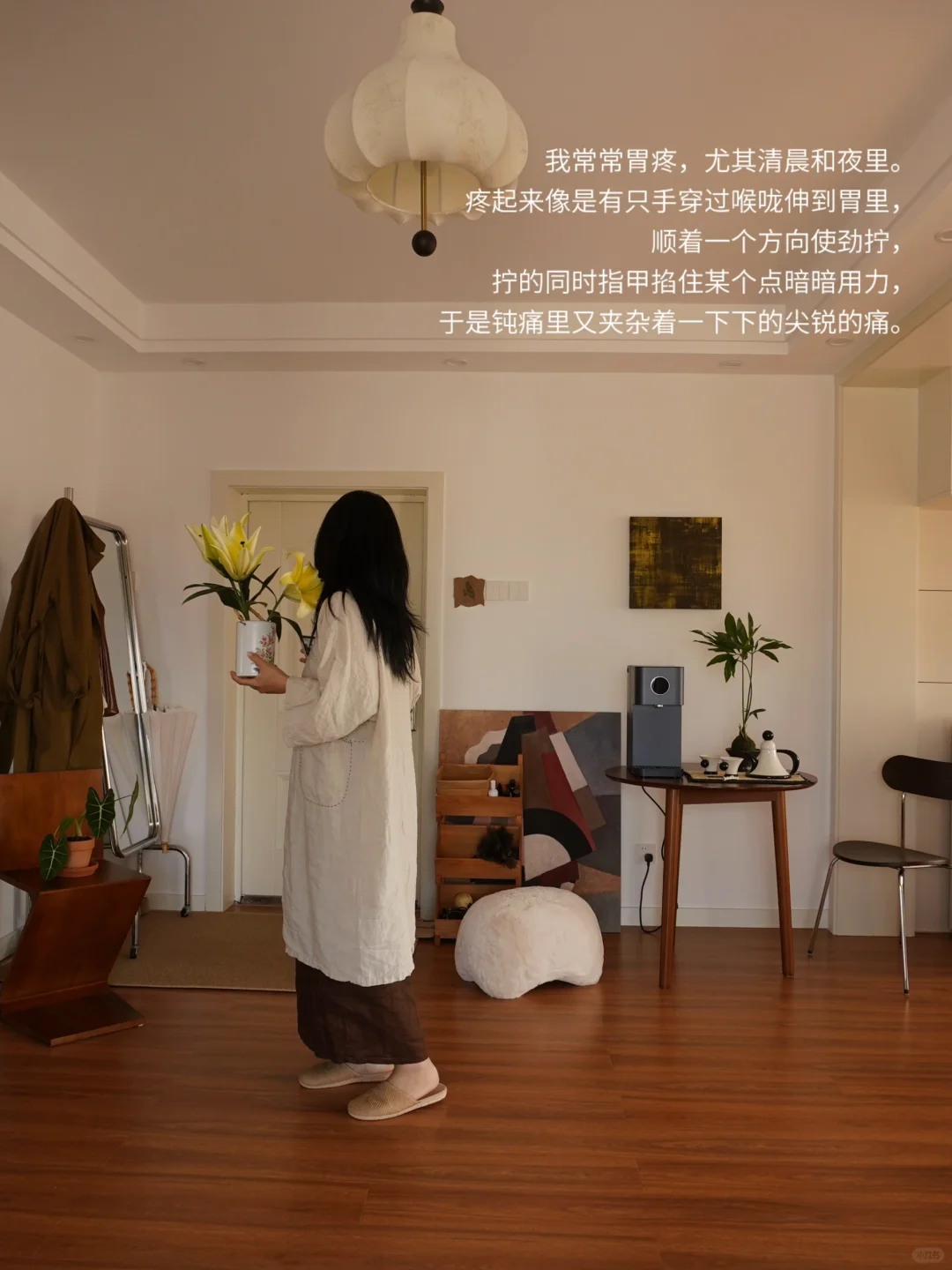 自由职业日记：“原来胃是情绪器官。”