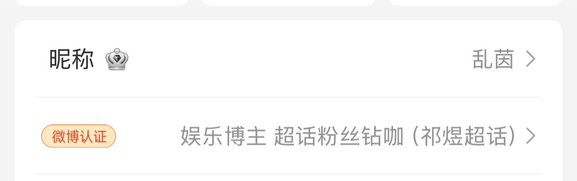 好帅啊
