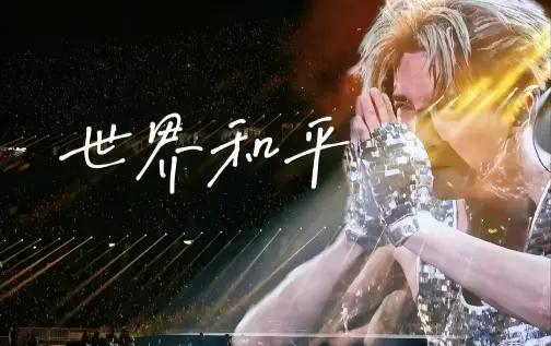 真正的强大无需要动枪动炮！