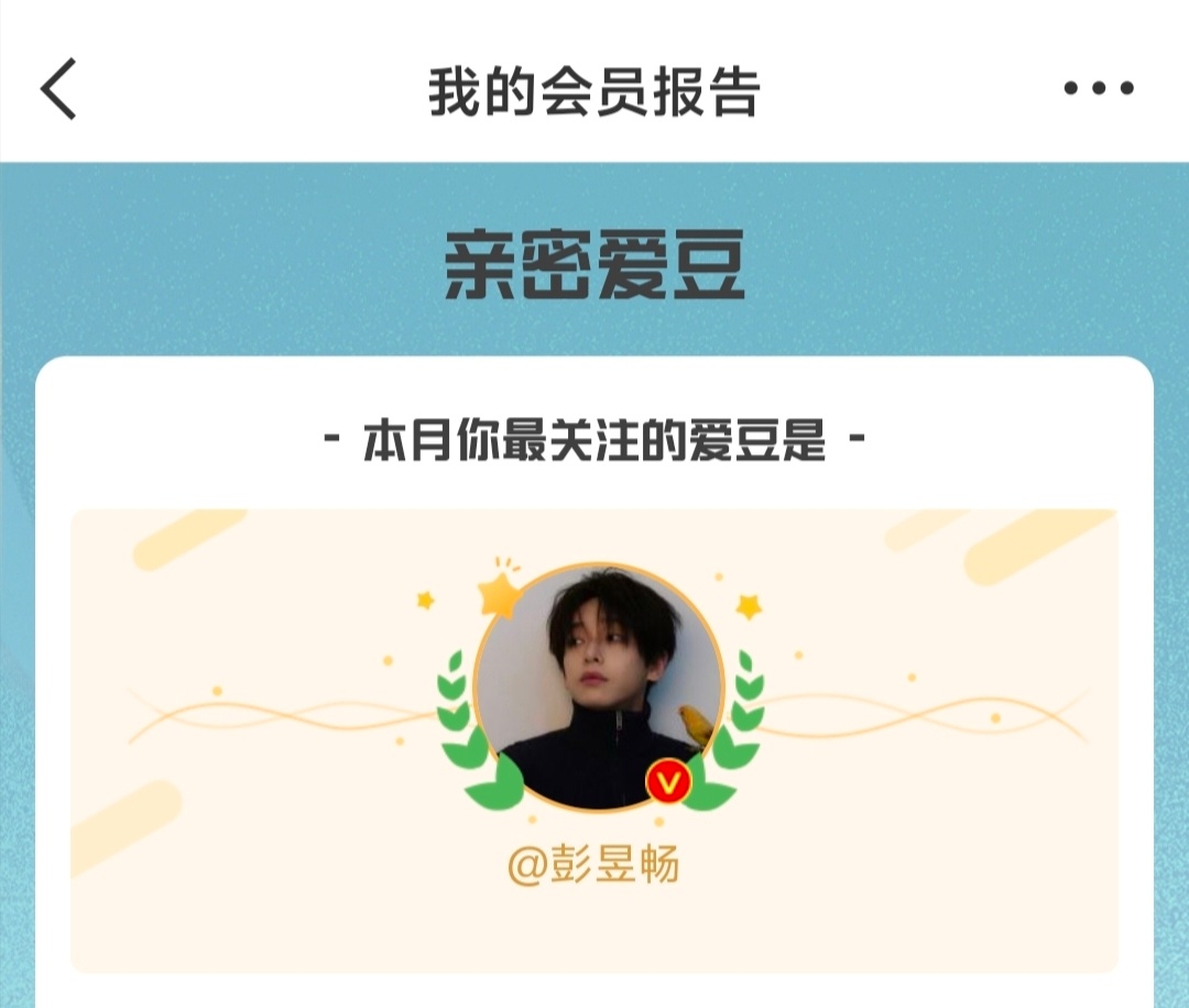 （点头） 
