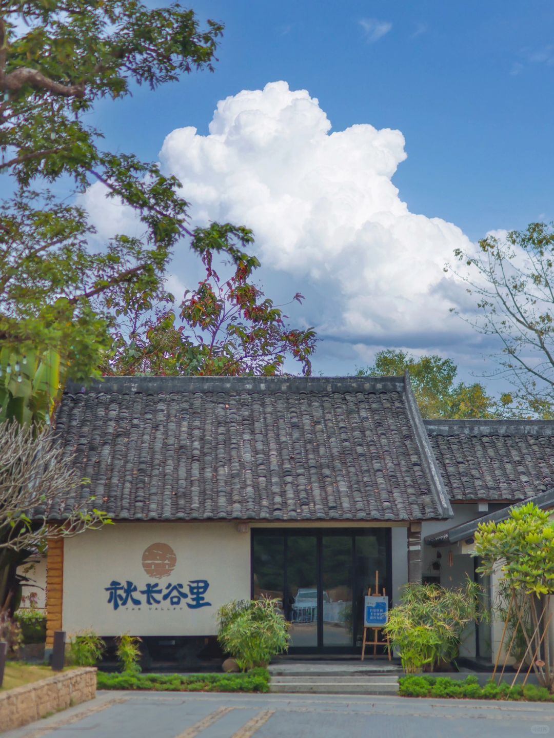 广东周边游🏝住进避世田园度假民宿