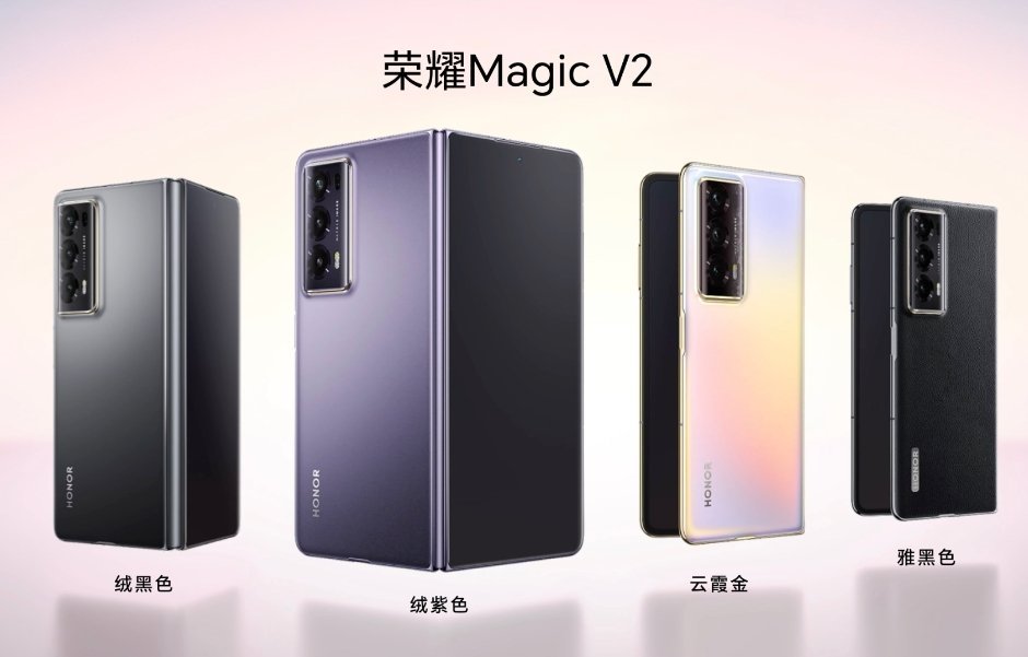 最近很多人问#荣耀MagicV2# 选什么颜色比较好先从材质来说素皮版更轻一些，