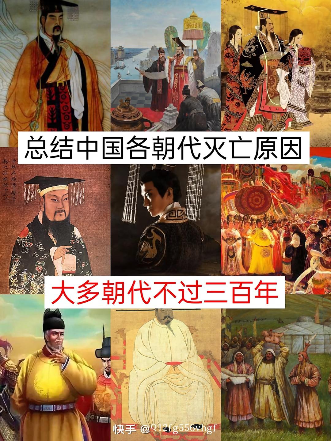 历史