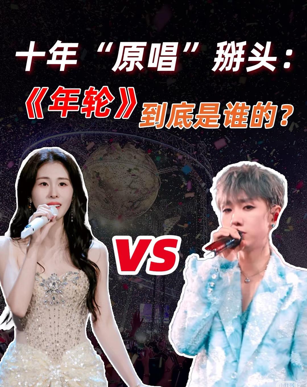 终于知道汪苏泷张碧晨为啥隔空打擂台了 原因很简单 不是刻意炒作，也不是私人恩怨，