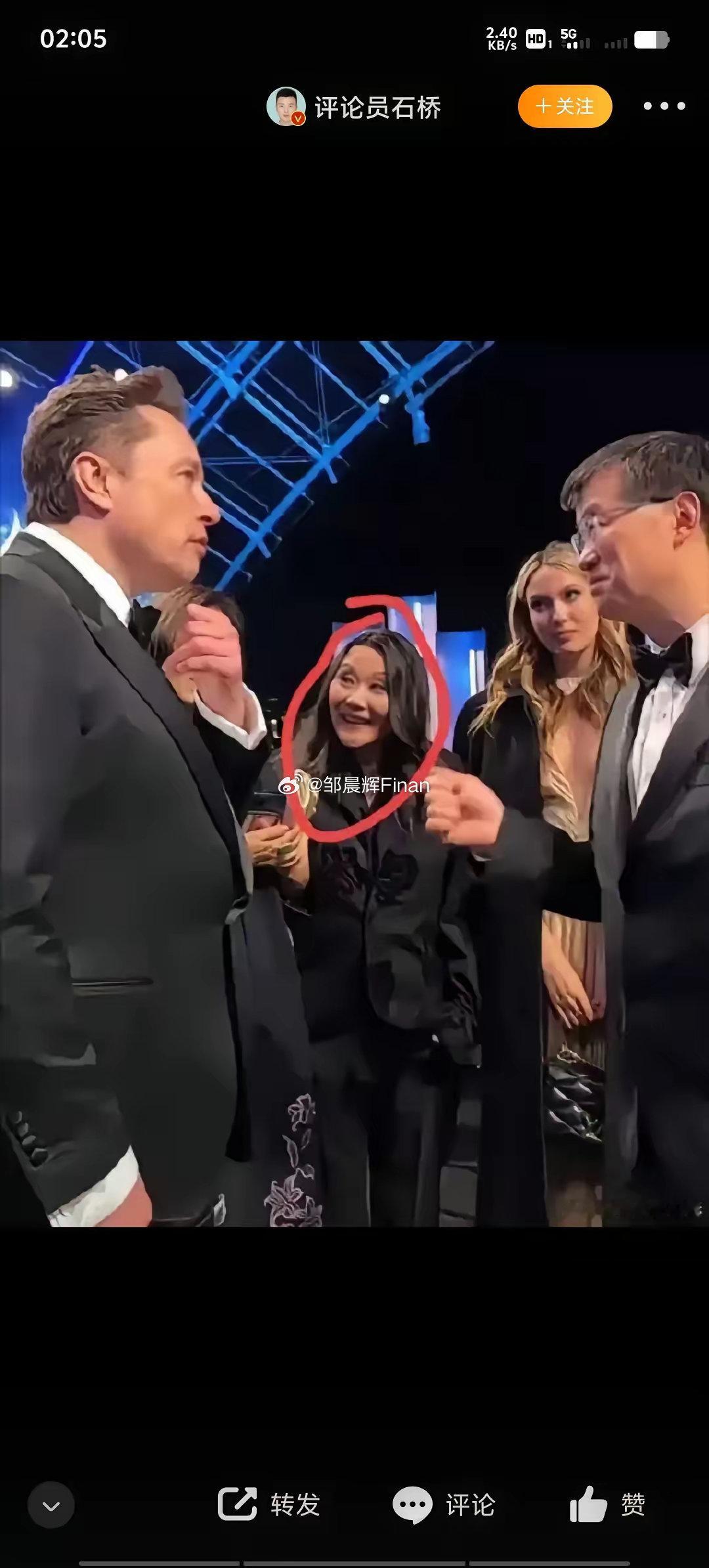 这就是高级社交中，看见4000亿美元身价的马斯克的谷爱凌妈妈谷燕传奇的表情[吃惊