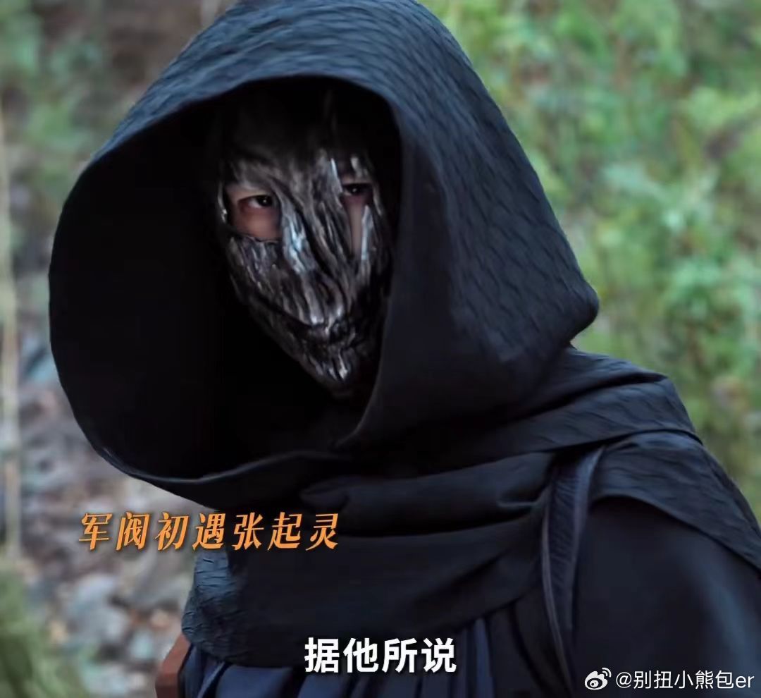 南部档案农夫与蛇 南部档案版农夫与蛇，小哥施以援手换来算计，莫云高为长生残害族人