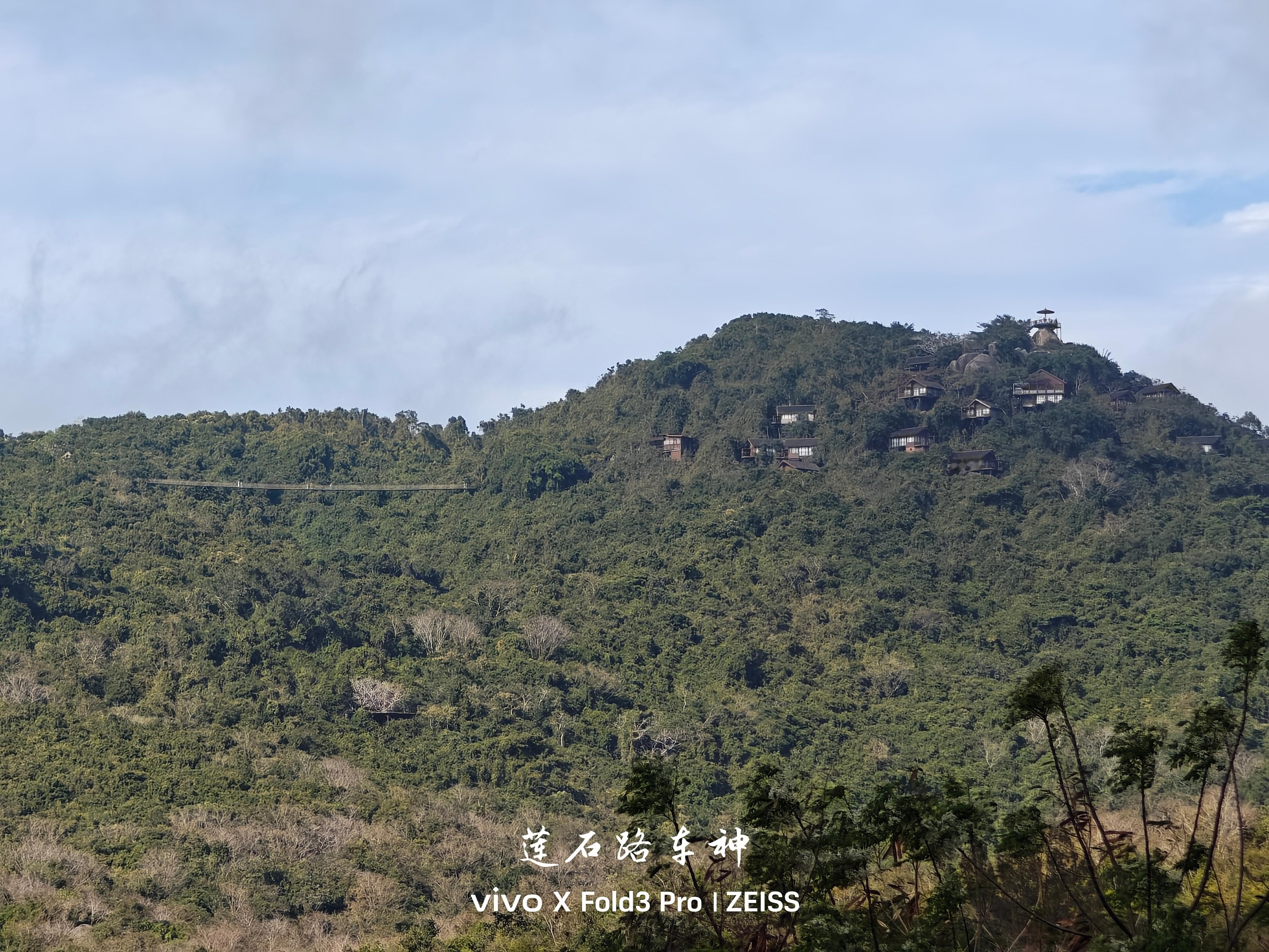 这是不是非诚勿扰里葛优和舒淇姐姐住的那个山呀？  