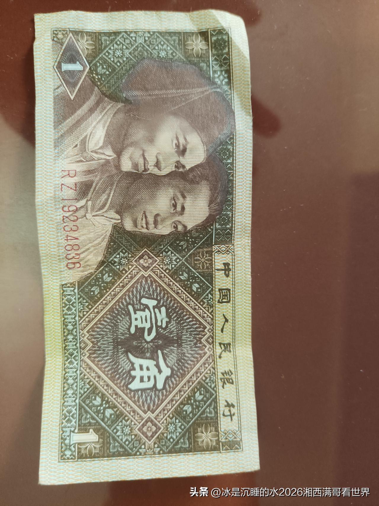 有没有纯洁的五分钱关系？来一个，你5分钱，我5分钱，就一角钱了！可以众筹买个什么