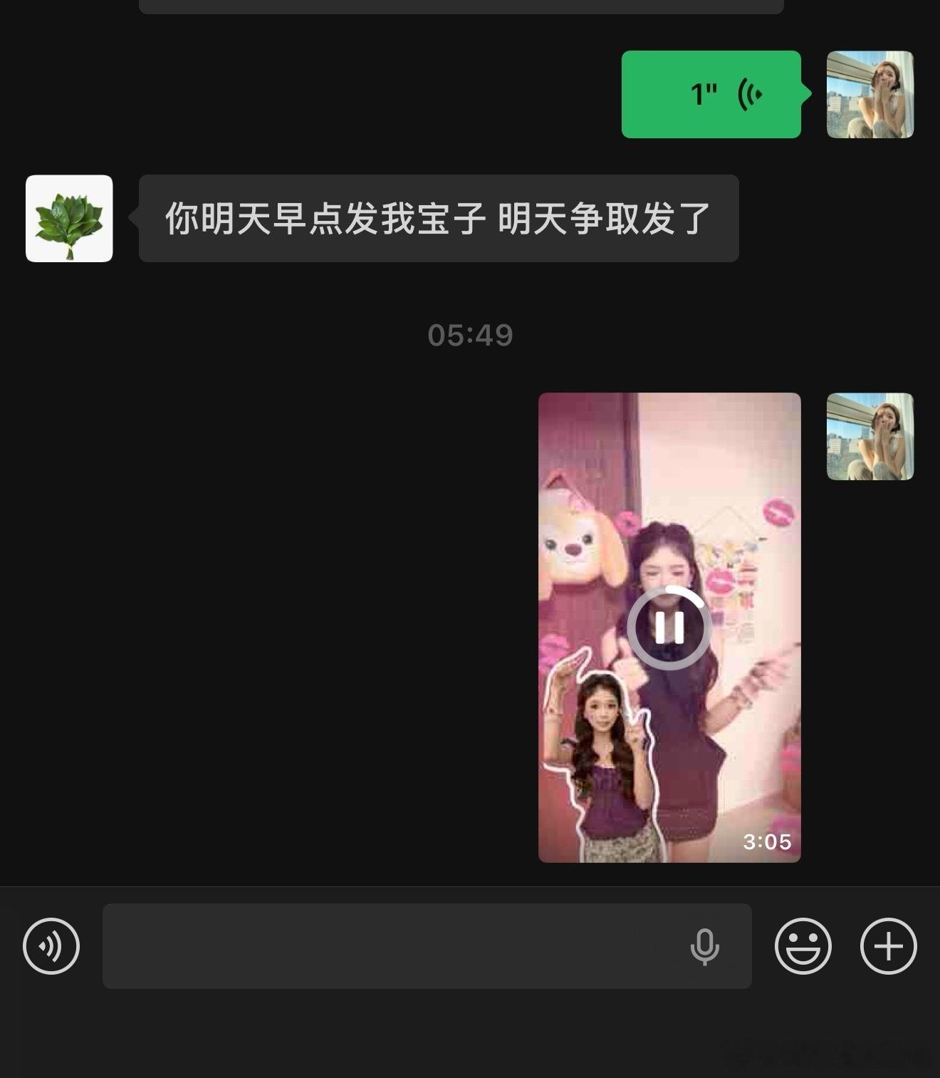 yjq好棒！任务完成。还有一小时睡觉时间。。。加油奥利给。要去清远漂流啊啊啊啊晚