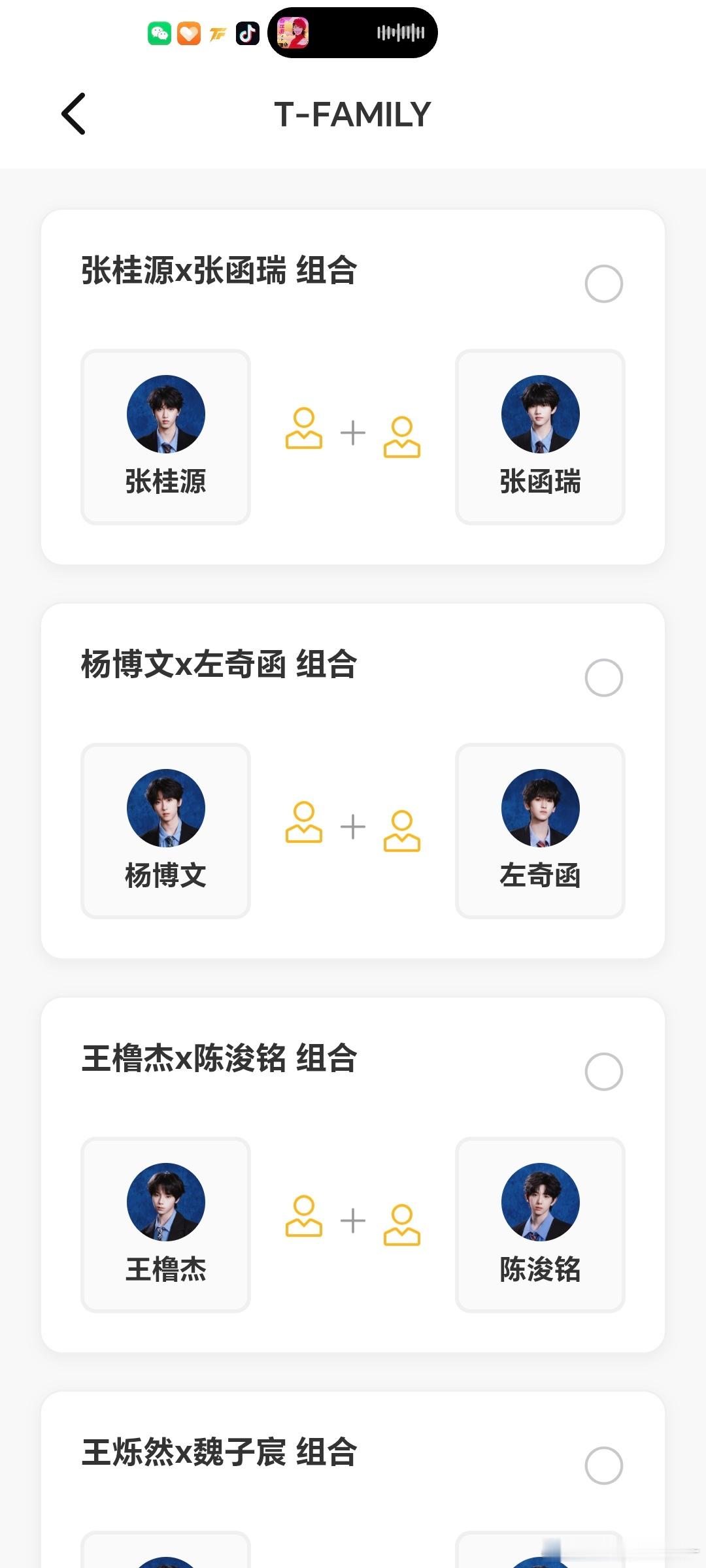 天文望源镜 滚 