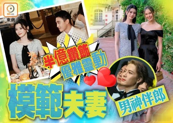 何猷君奚夢瑤法國補辦婚禮 王嘉爾做伴郎谷愛凌到賀.賭王兒子何猷君同名模奚夢瑤20