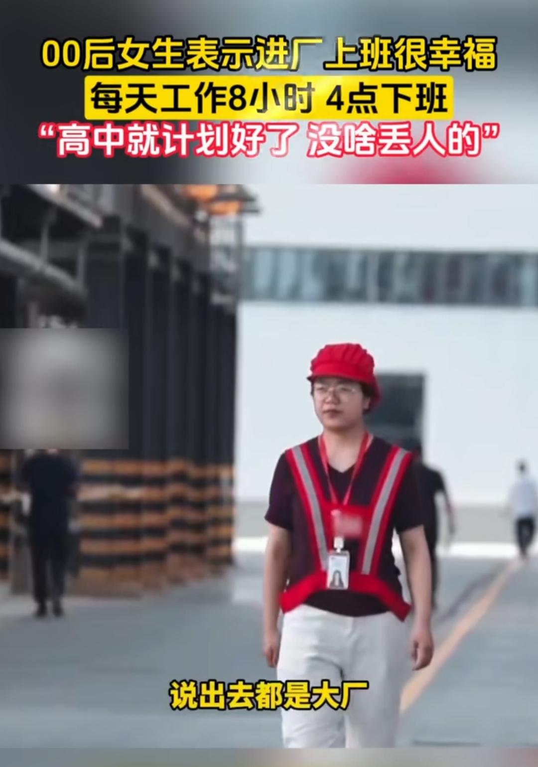 正当职业都没啥丢人的。