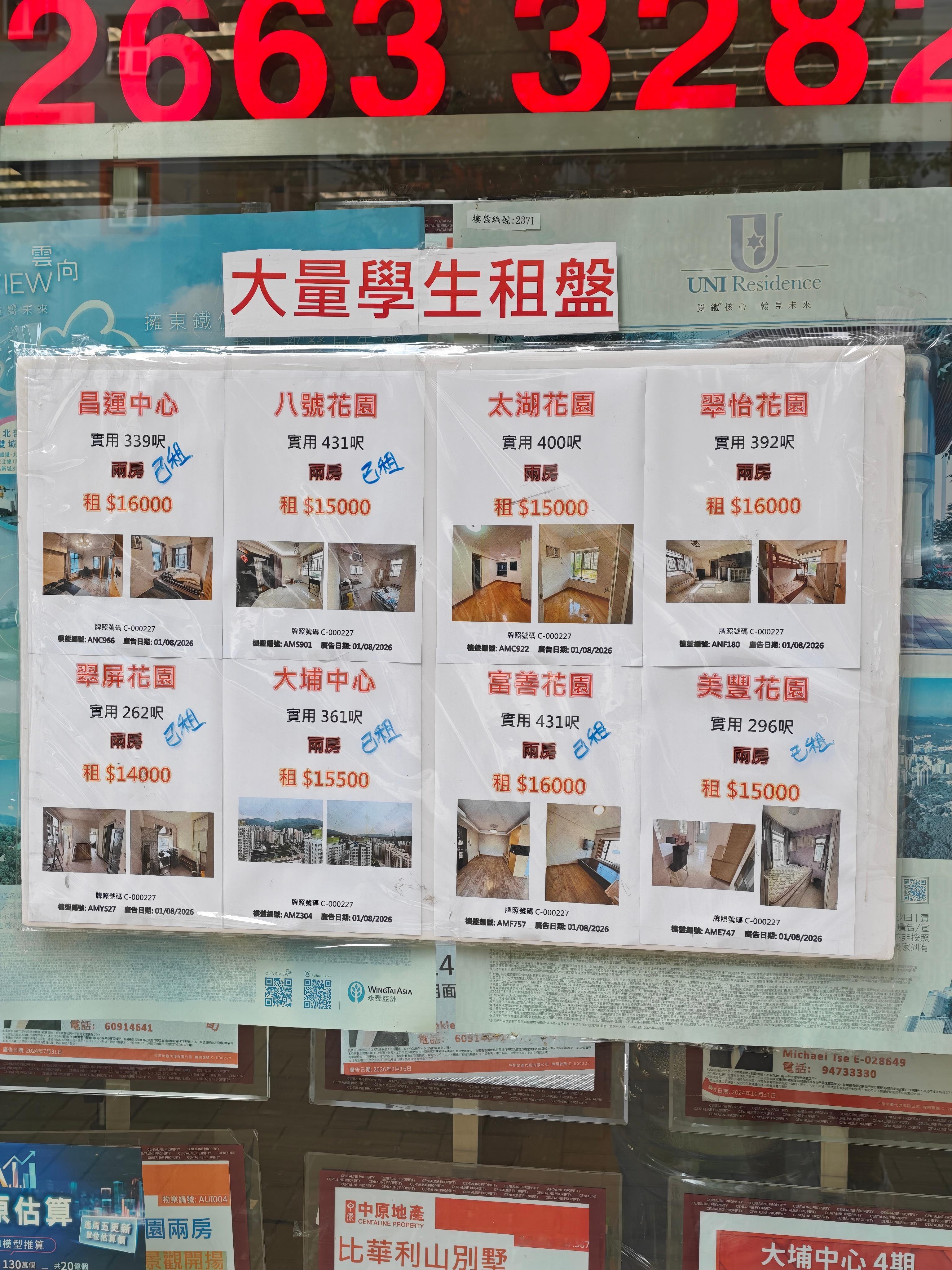 香港房子还是太好租了，大埔339/10.7=31.6平租金1.6万左右，这边租售