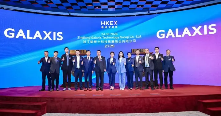 物流机器人企业浙江凯乐士今日港股上市