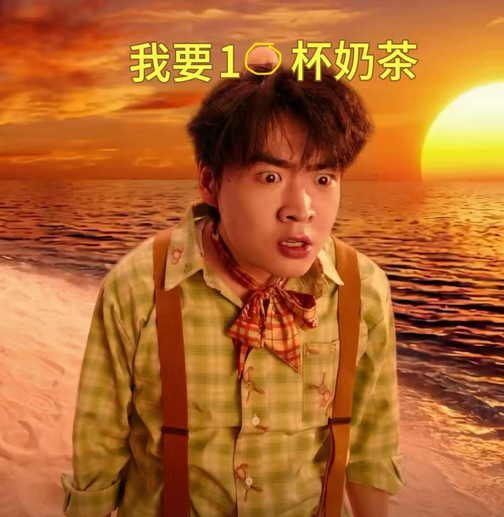 发现了一种很新的老人我们王王队连过秋天的方式都这么与众不同，我们都是从美团外卖点