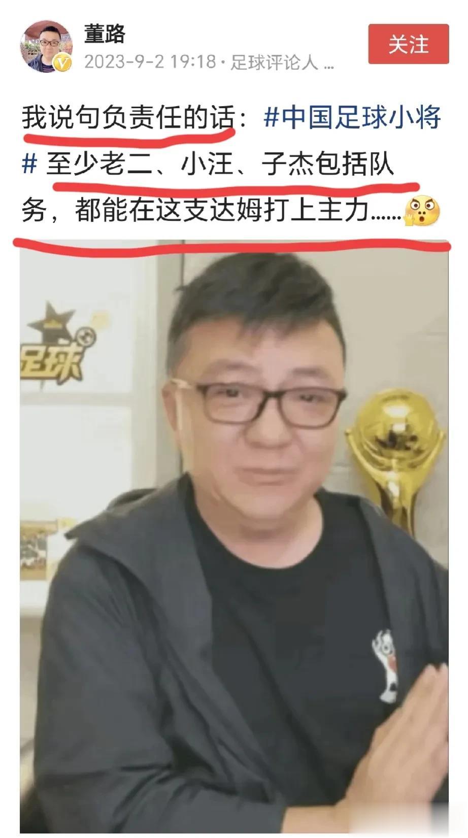 果不其然！董路这回算是打脸了吧！邝兆镭没有拿到新赛季的参赛证，留洋前景不容乐观[