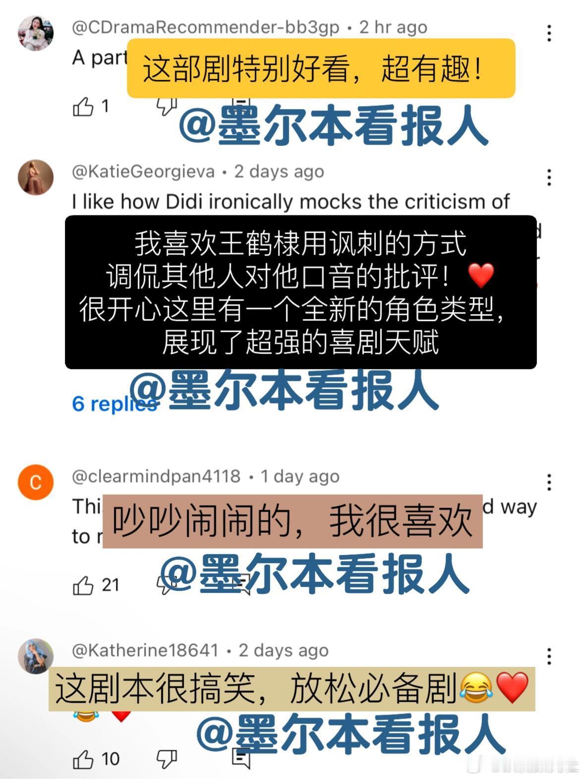 王鹤棣主演的新剧《大奉打更人》第一集上线后，引发了外网观众的热烈讨论！不少人表示