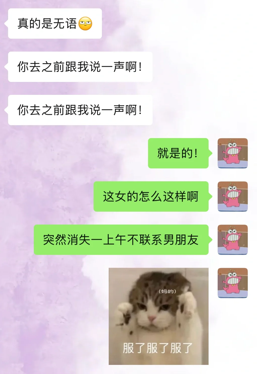 在哄男生方面，我可是T0档次💯