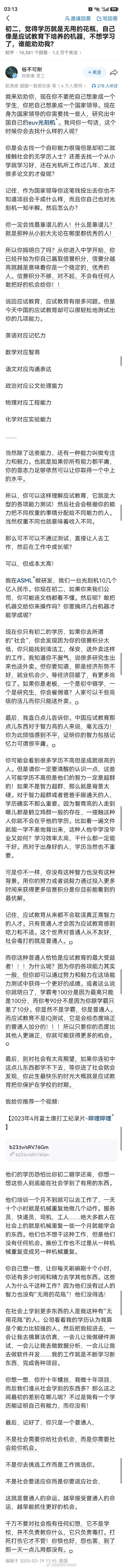 分享图片 