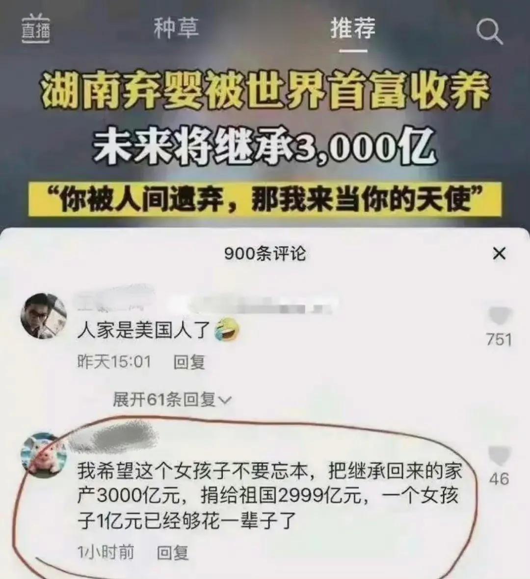 “你被人间遗弃，那我来当你天使👼” 
张口就来道德绑架
每天见识物种多样性