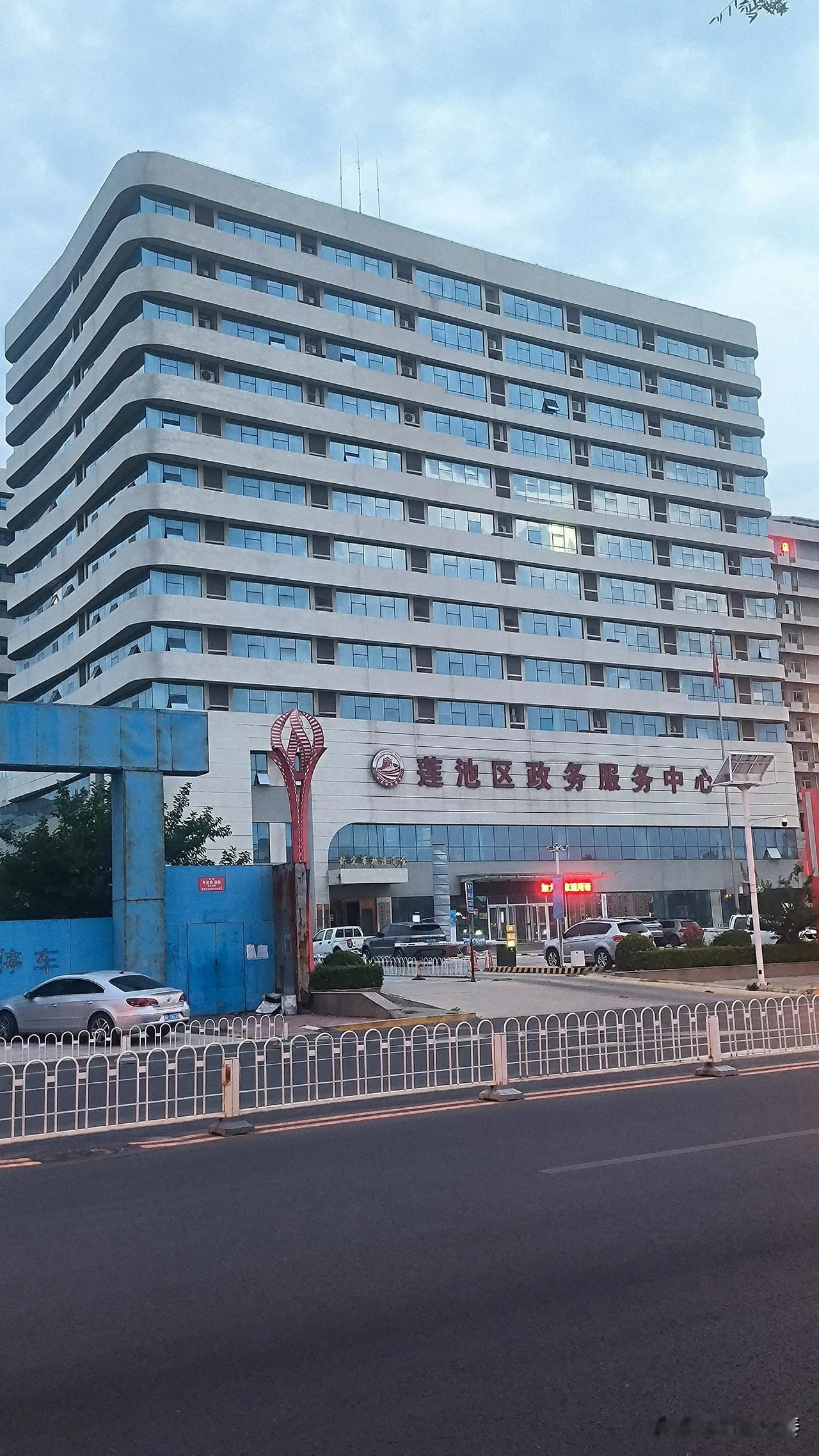 保定莲池政务服务中心的前世今生
 
莲池区政务服务中心位于裕华东路1199号，沿
