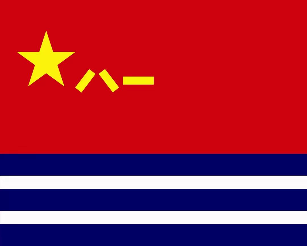 《继往开来新青年》
百年往昔新青年，
忧国忧民发警醒。
五四运动举国震，
振臂一
