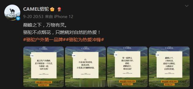 2026波士顿马拉松耐克撤掉争议性海报后，ASICS 亚瑟士在波士顿补刀，Alt