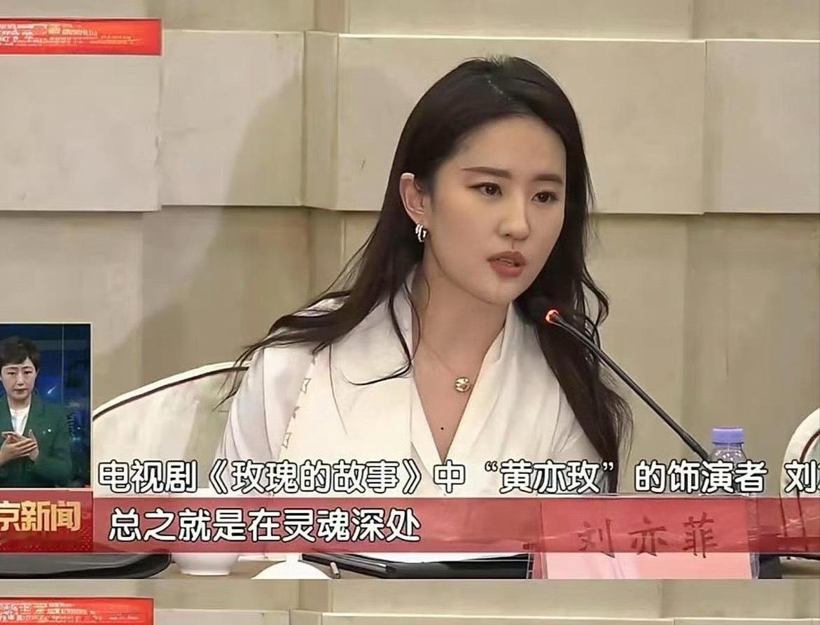 央视镜头下的刘亦菲，无美颜无滤镜 