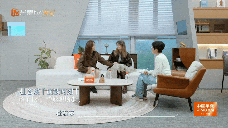 孟羽童听杜若溪的产后经历哭了杜若溪为了重回职场狠下心暴瘦60斤，一边兼顾家庭一边