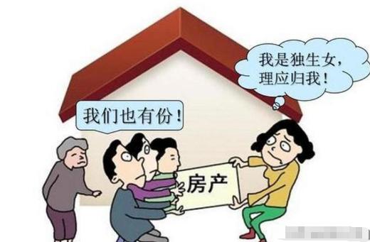 北京，一女子在父母双亡后，打算将他们留下的价值 1400 万元的房子过户到自己名