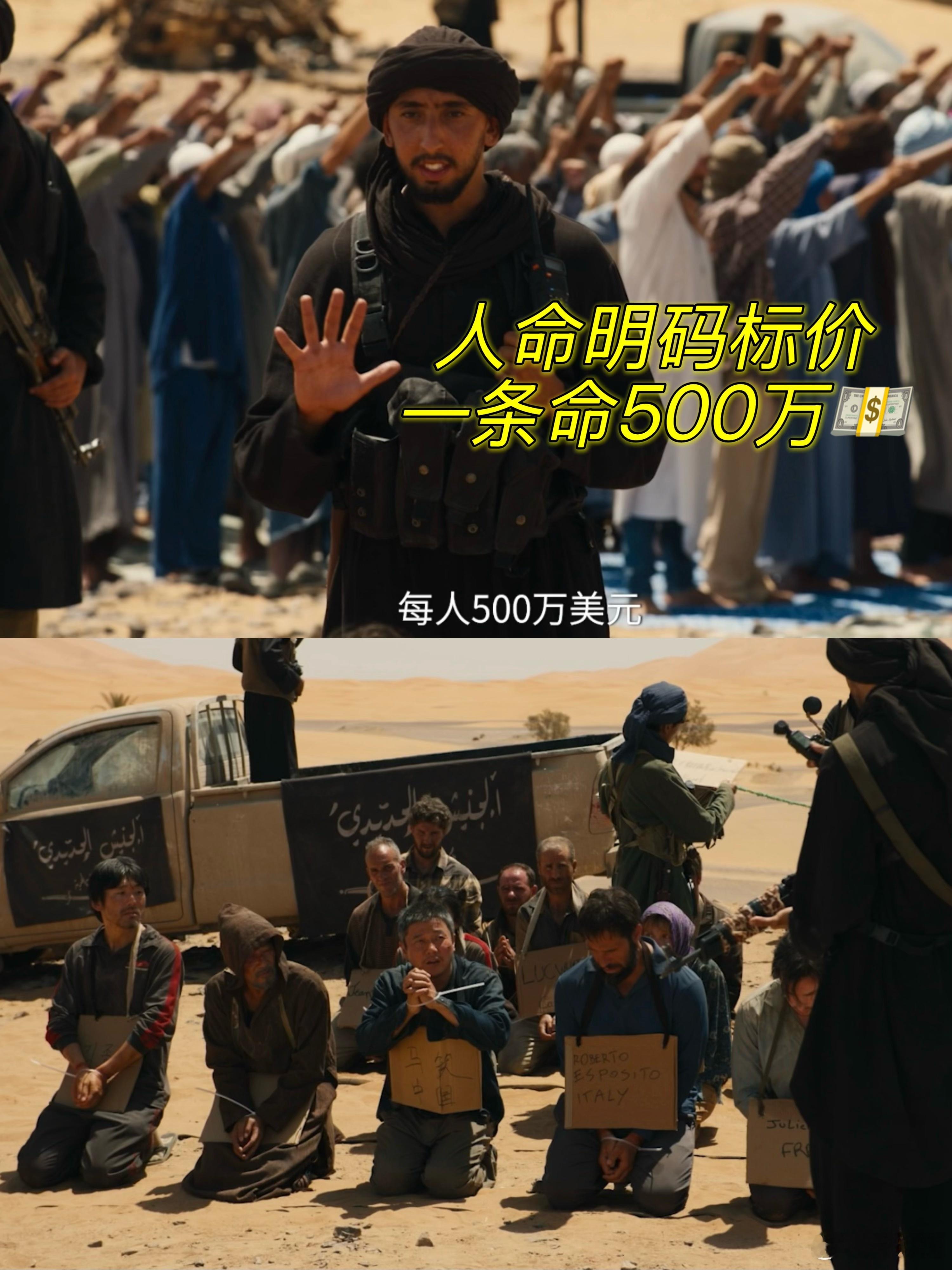 根据真实改编才是最恐怖的申奥跨年又给观众整狠活了，《用武之地》新预告也太真实了吧